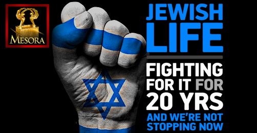 Untitled Document [www.mesora.org]